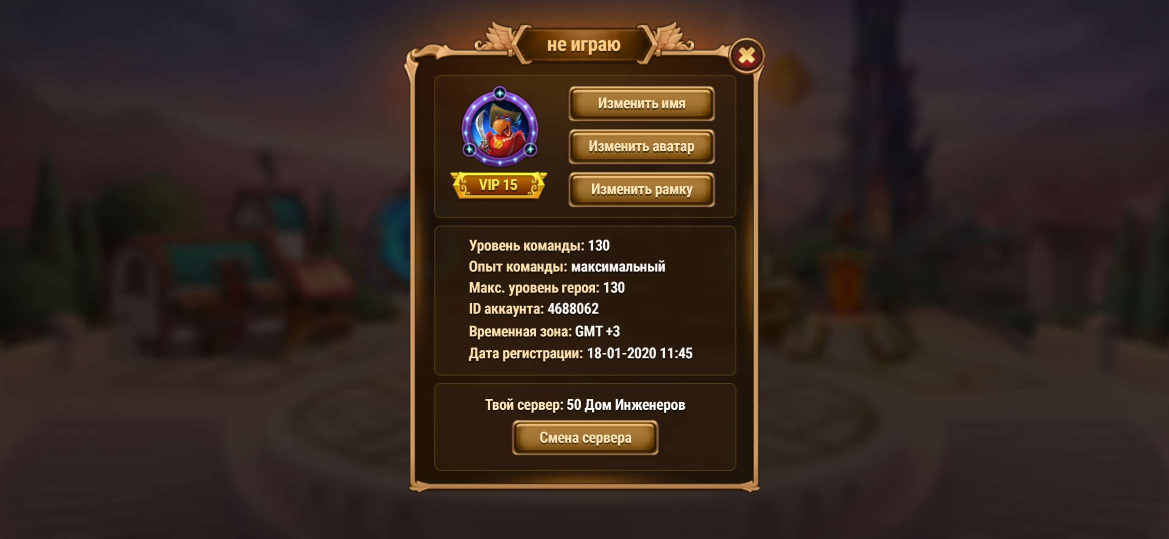 Скриншоты к игре Хроники хаоса (Hero Wars) продажа аккаунта к игре Хроники хаоса (Hero Wars)