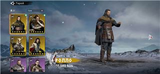 купить аккаунт Viking Rise