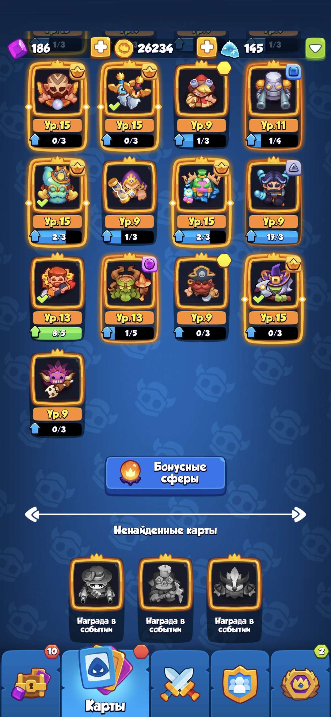 Скриншоты к игре Rush Royale продажа аккаунта к игре Rush Royale