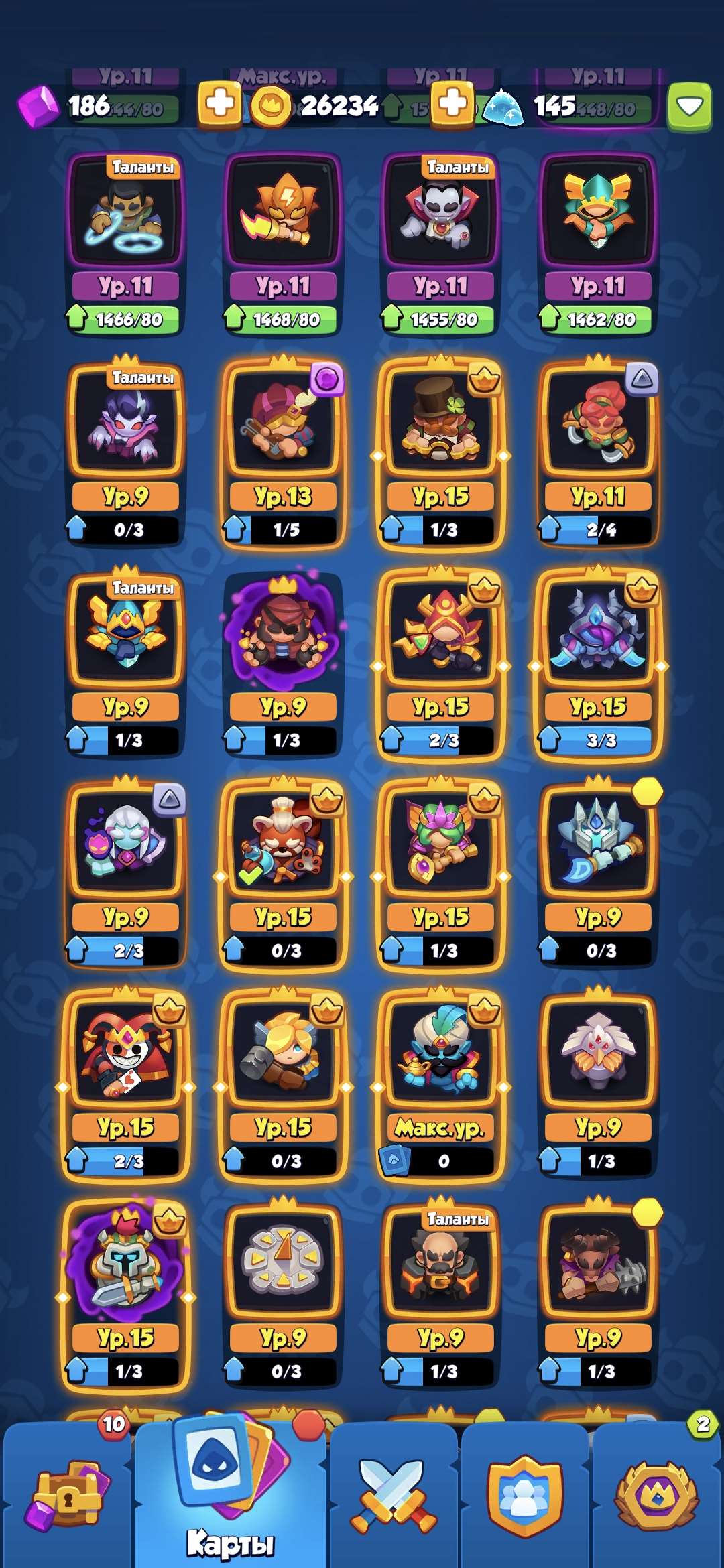 Скриншоты к игре Rush Royale продажа аккаунта к игре Rush Royale