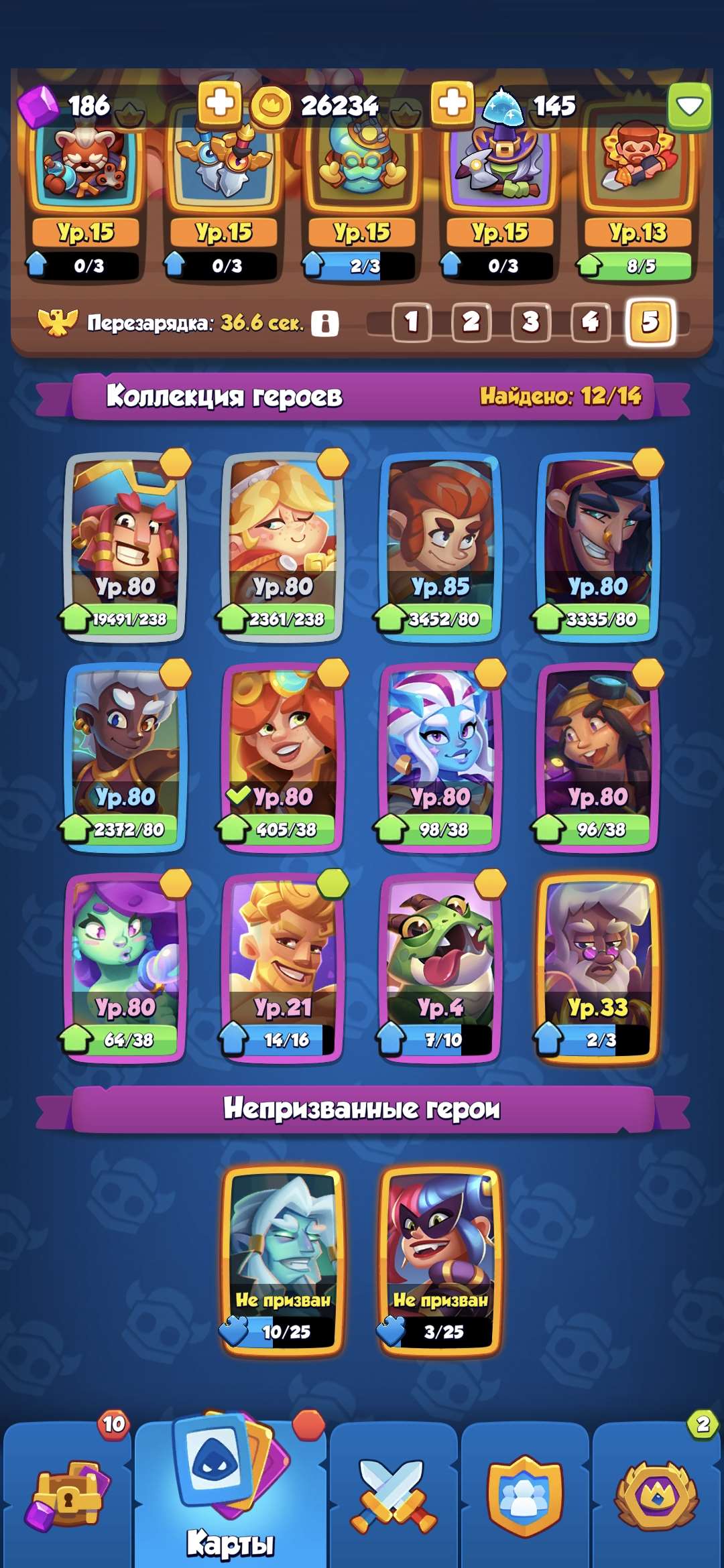 Скриншоты к игре Rush Royale продажа аккаунта к игре Rush Royale