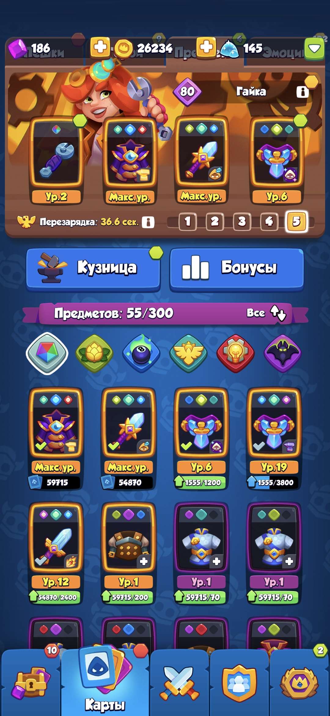 Скриншоты к игре Rush Royale продажа аккаунта к игре Rush Royale