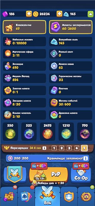 купить аккаунт Rush Royale