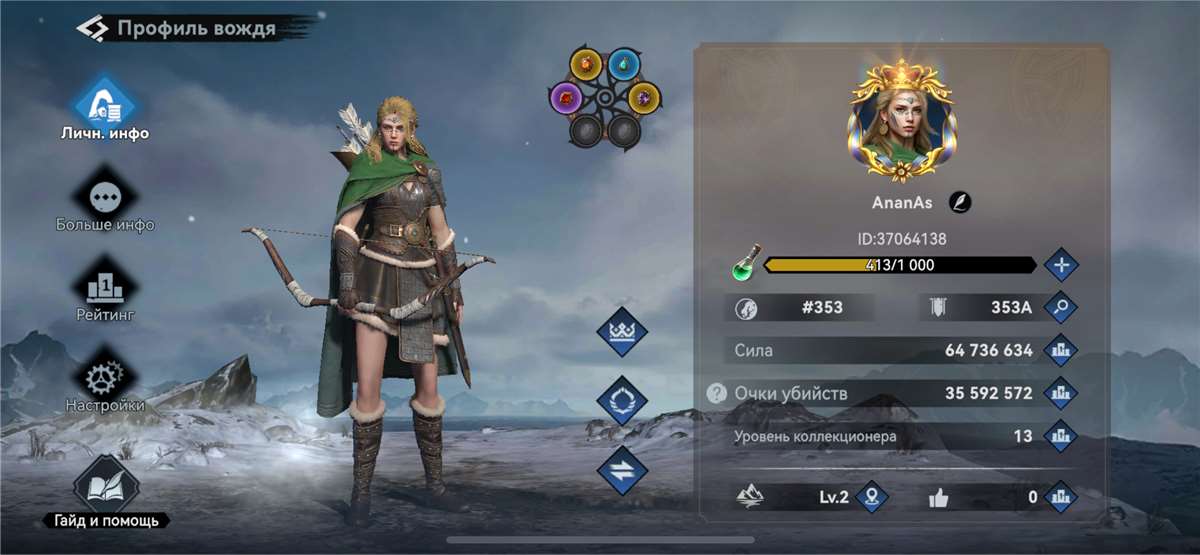 продажа аккаунта к игре Viking Rise