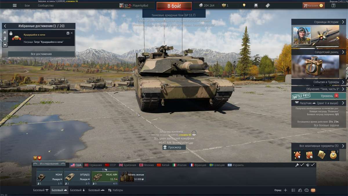 Скриншоты к игре War Thunder продажа аккаунта к игре War Thunder