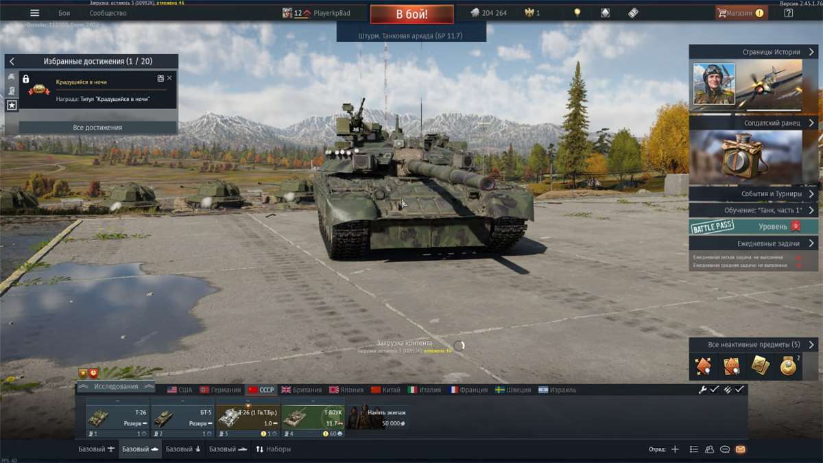 Скриншоты к игре War Thunder продажа аккаунта к игре War Thunder