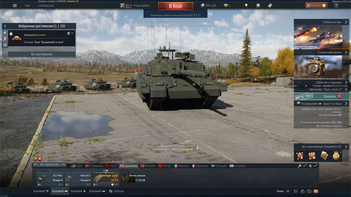 Скриншоты к игре War Thunder продажа аккаунта к игре War Thunder