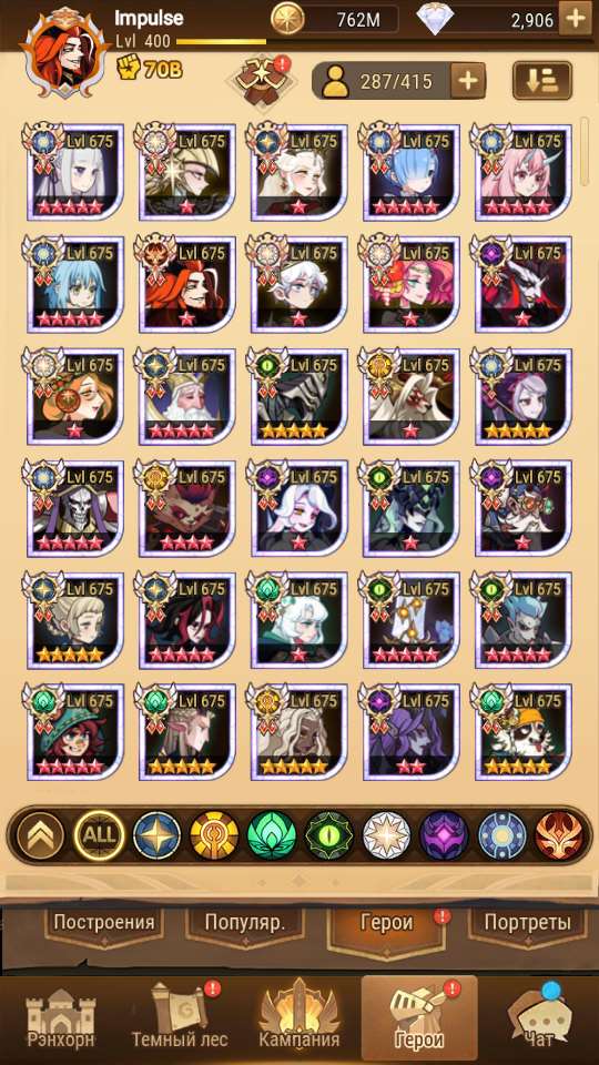 продажа аккаунта к игре AFK Arena