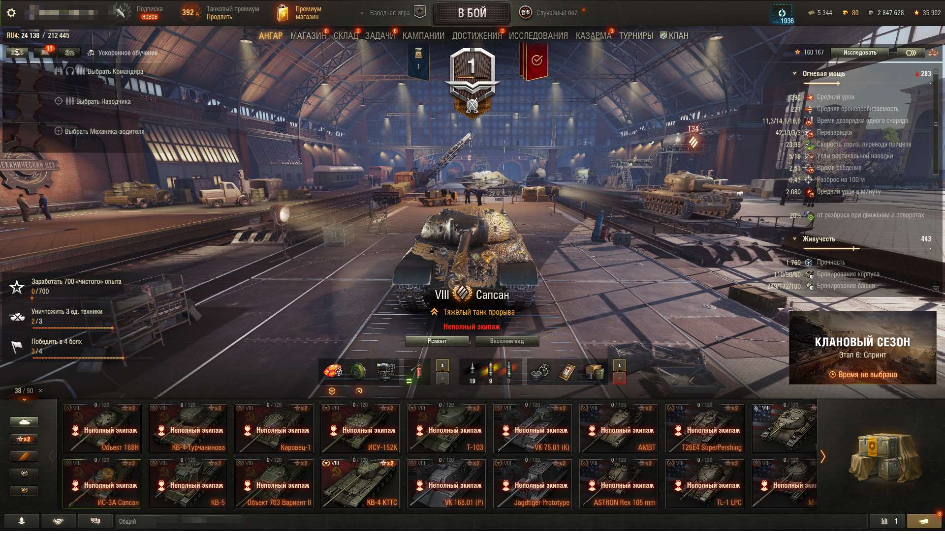 Скриншоты к игре Мир Танков, WoT(Lesta, WG) продажа аккаунта к игре Мир Танков, WoT(Lesta, WG)