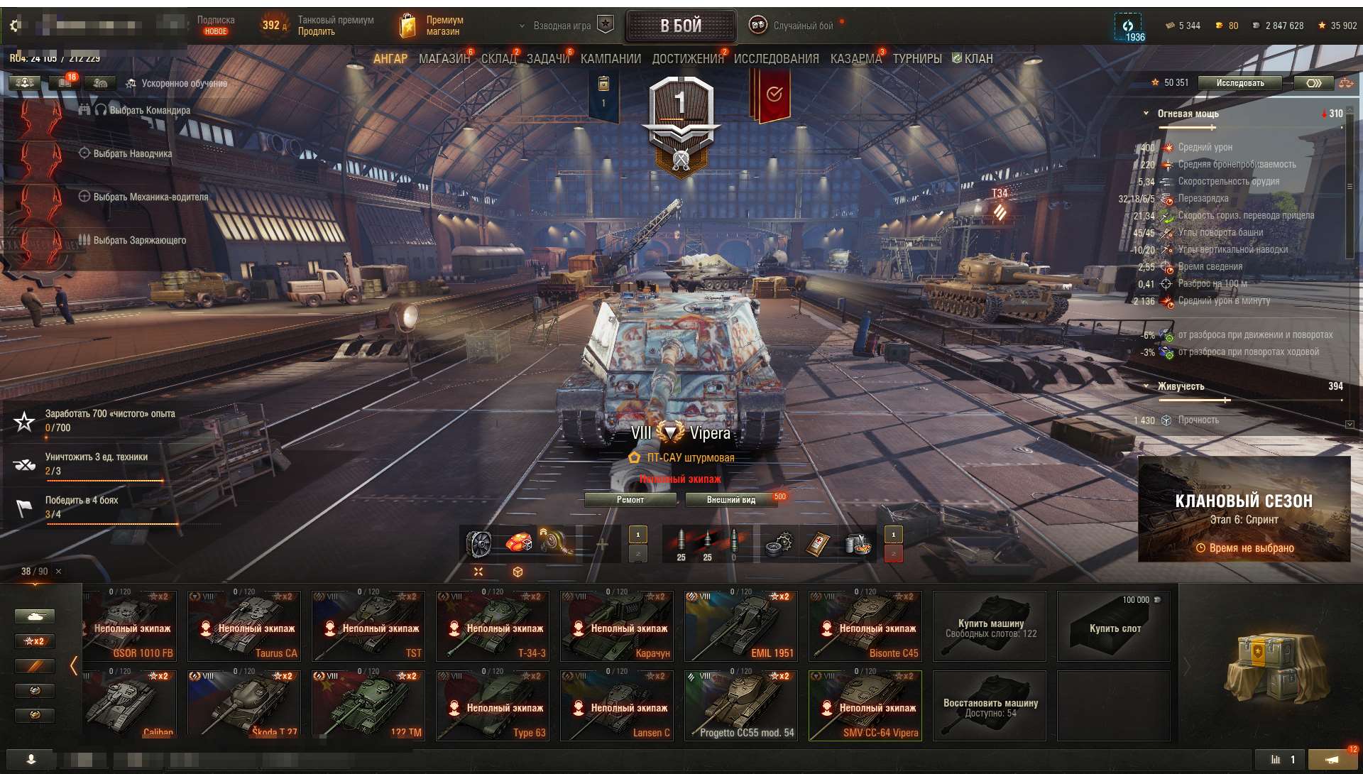 Скриншоты к игре Мир Танков, WoT(Lesta, WG) продажа аккаунта к игре Мир Танков, WoT(Lesta, WG)