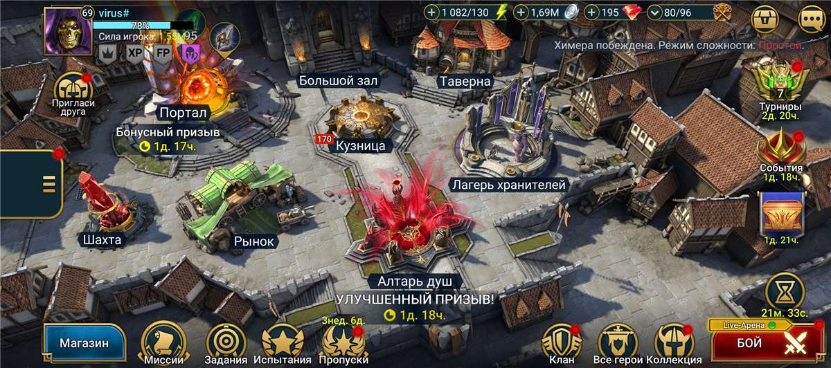 Скриншоты к игре Raid Shadow Legends продажа аккаунта к игре Raid Shadow Legends