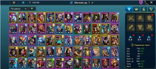 купить аккаунт Raid Shadow Legends