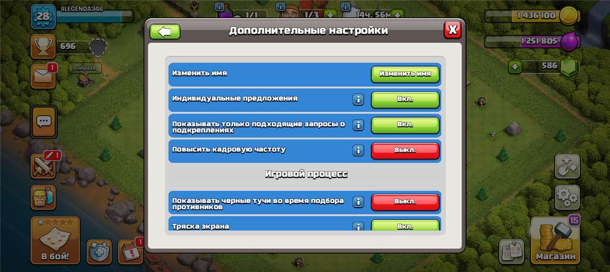 Скриншоты к игре Clash of Clans продажа аккаунта к игре Clash of Clans