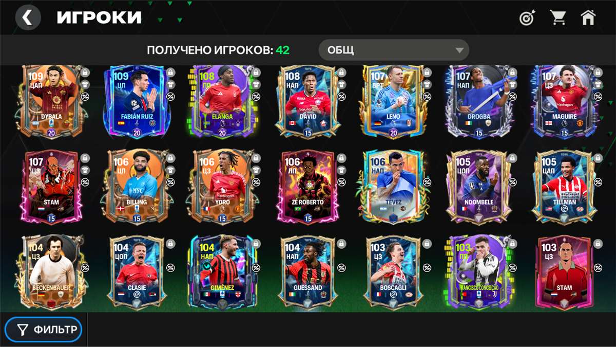 Скриншоты к игре Fifa mobile продажа аккаунта к игре Fifa mobile