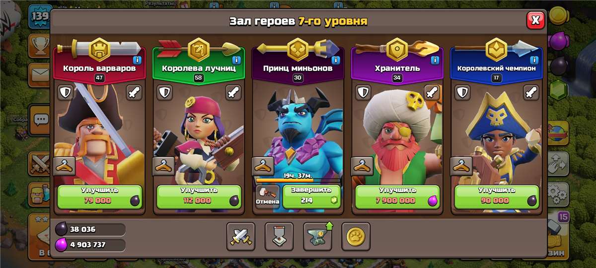 Скриншоты к игре Clash of Clans продажа аккаунта к игре Clash of Clans