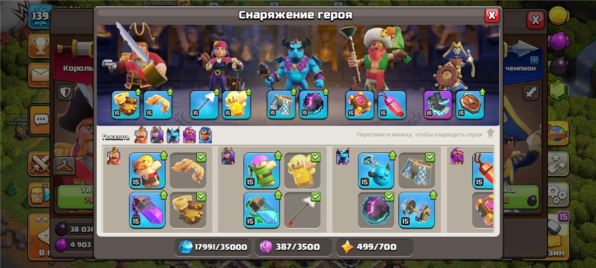 Скриншоты к игре Clash of Clans продажа аккаунта к игре Clash of Clans