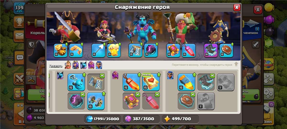 Скриншоты к игре Clash of Clans продажа аккаунта к игре Clash of Clans