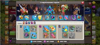 купить аккаунт Clash of Clans