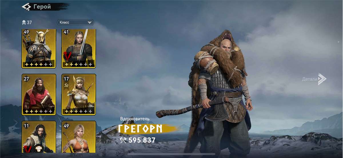 продажа аккаунта к игре Viking Rise