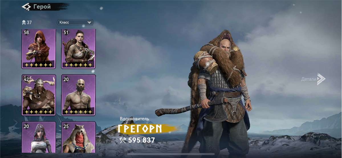 продажа аккаунта к игре Viking Rise