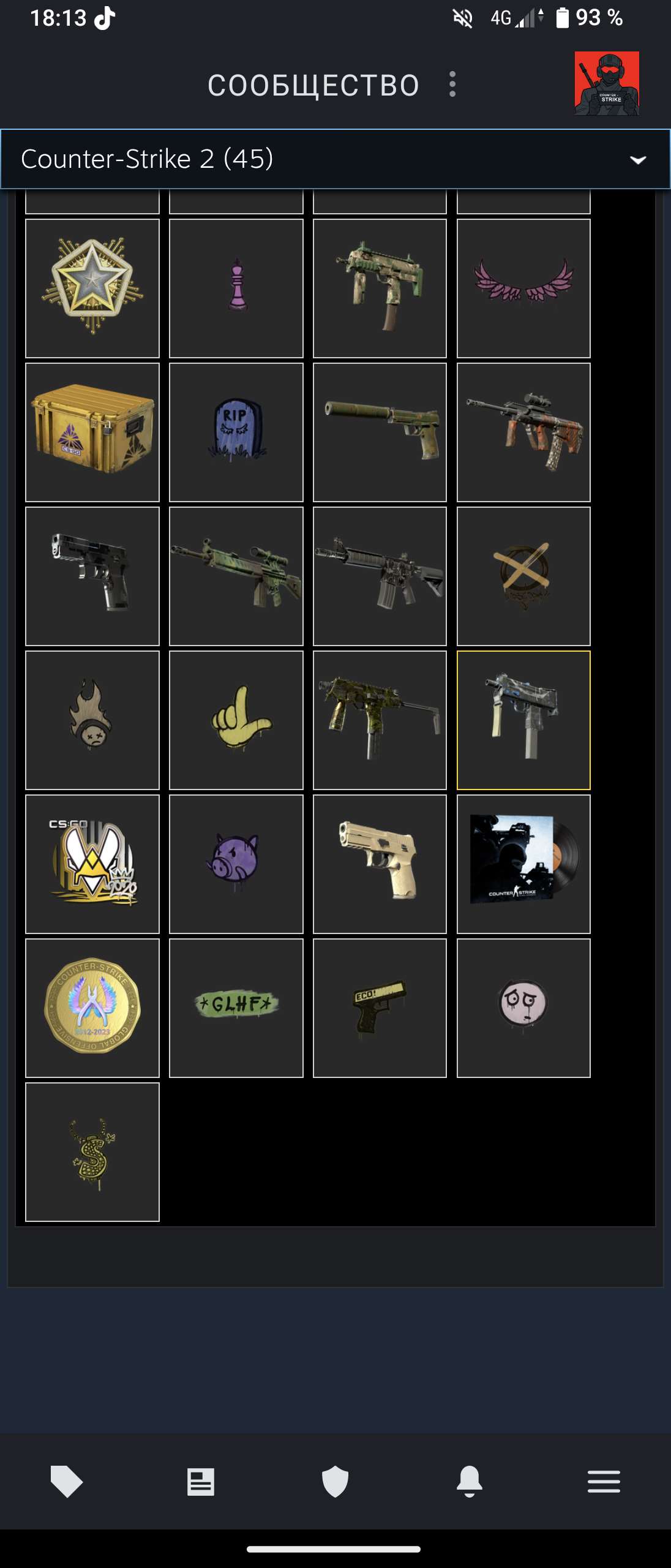 Скриншоты к игре CS GO & CS2 продажа аккаунта к игре CS GO & CS2
