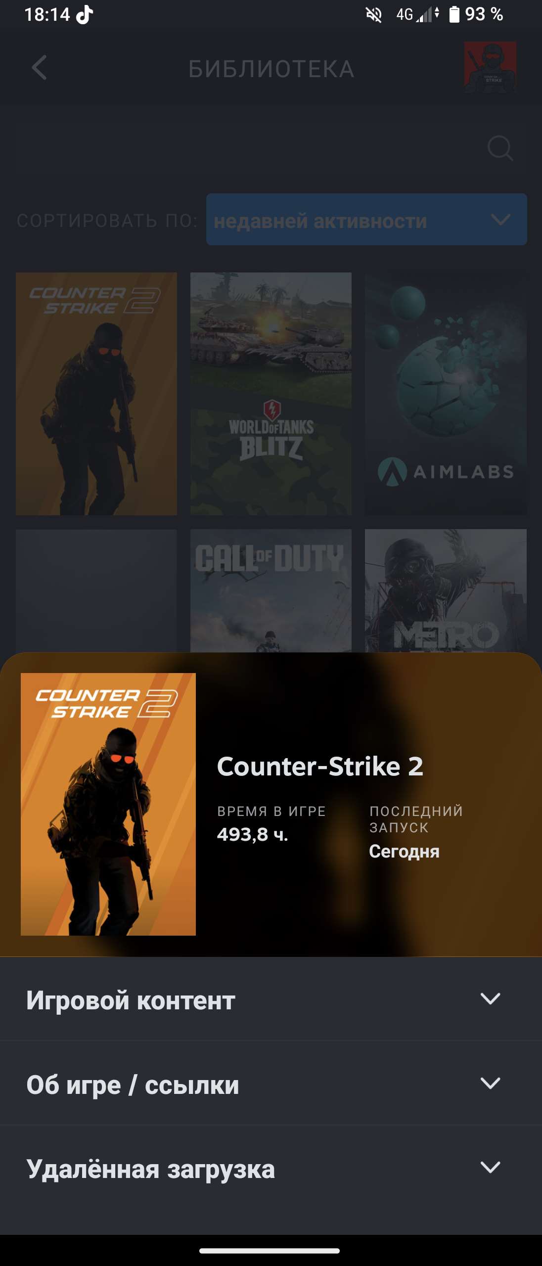 Скриншоты к игре CS GO & CS2 продажа аккаунта к игре CS GO & CS2