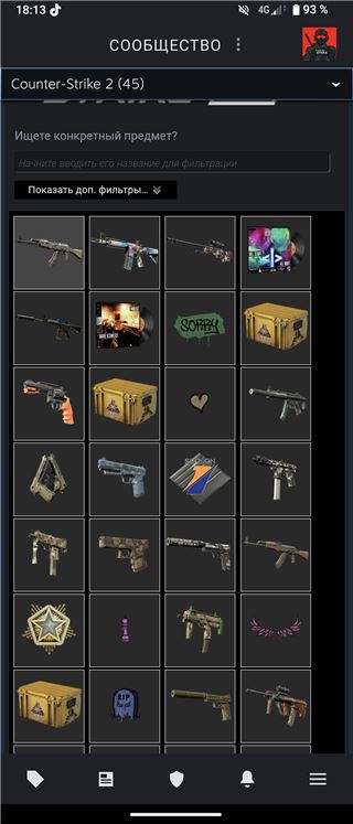 купить аккаунт CS GO & CS2