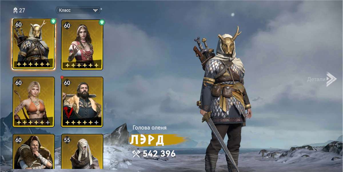 Скриншоты к игре Viking Rise продажа аккаунта к игре Viking Rise