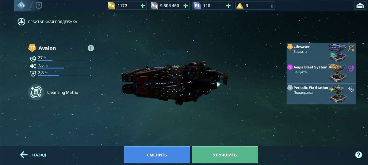 Скриншоты к игре War Robots продажа аккаунта к игре War Robots