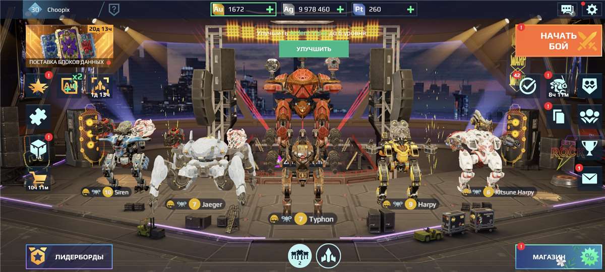 Скриншоты к игре War Robots продажа аккаунта к игре War Robots
