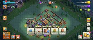 купить аккаунт Clash of Clans