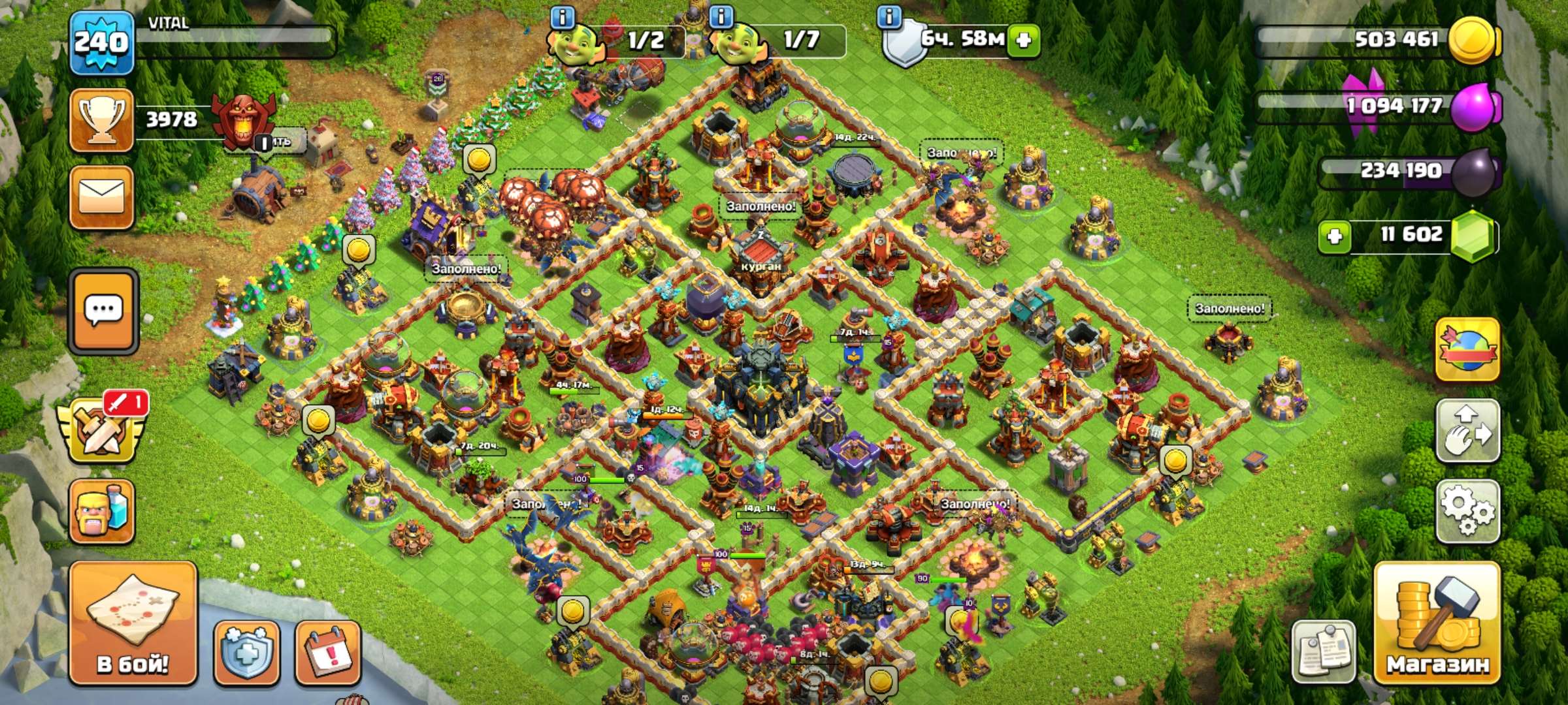 Скриншоты к игре Clash of Clans продажа аккаунта к игре Clash of Clans