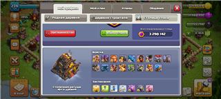 купить аккаунт Clash of Clans
