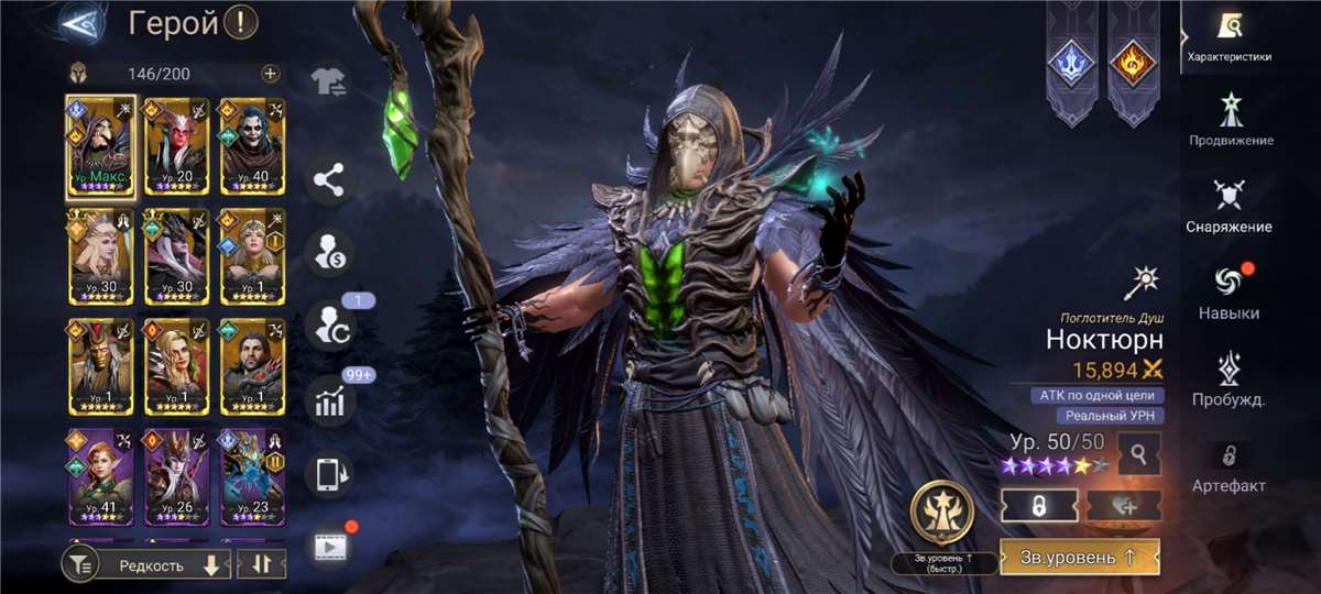 Скриншоты к игре Watcher Of Realms продажа аккаунта к игре Watcher Of Realms