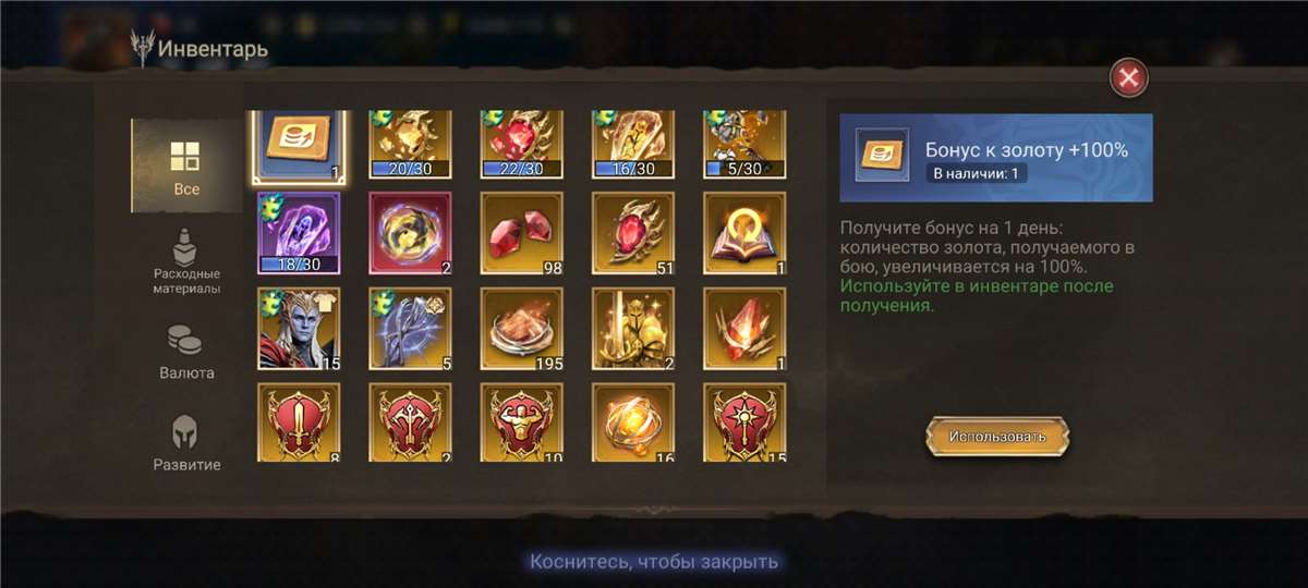 Скриншоты к игре Watcher Of Realms продажа аккаунта к игре Watcher Of Realms