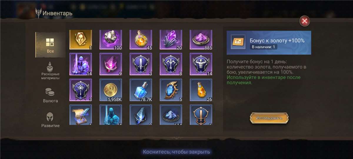 Скриншоты к игре Watcher Of Realms продажа аккаунта к игре Watcher Of Realms