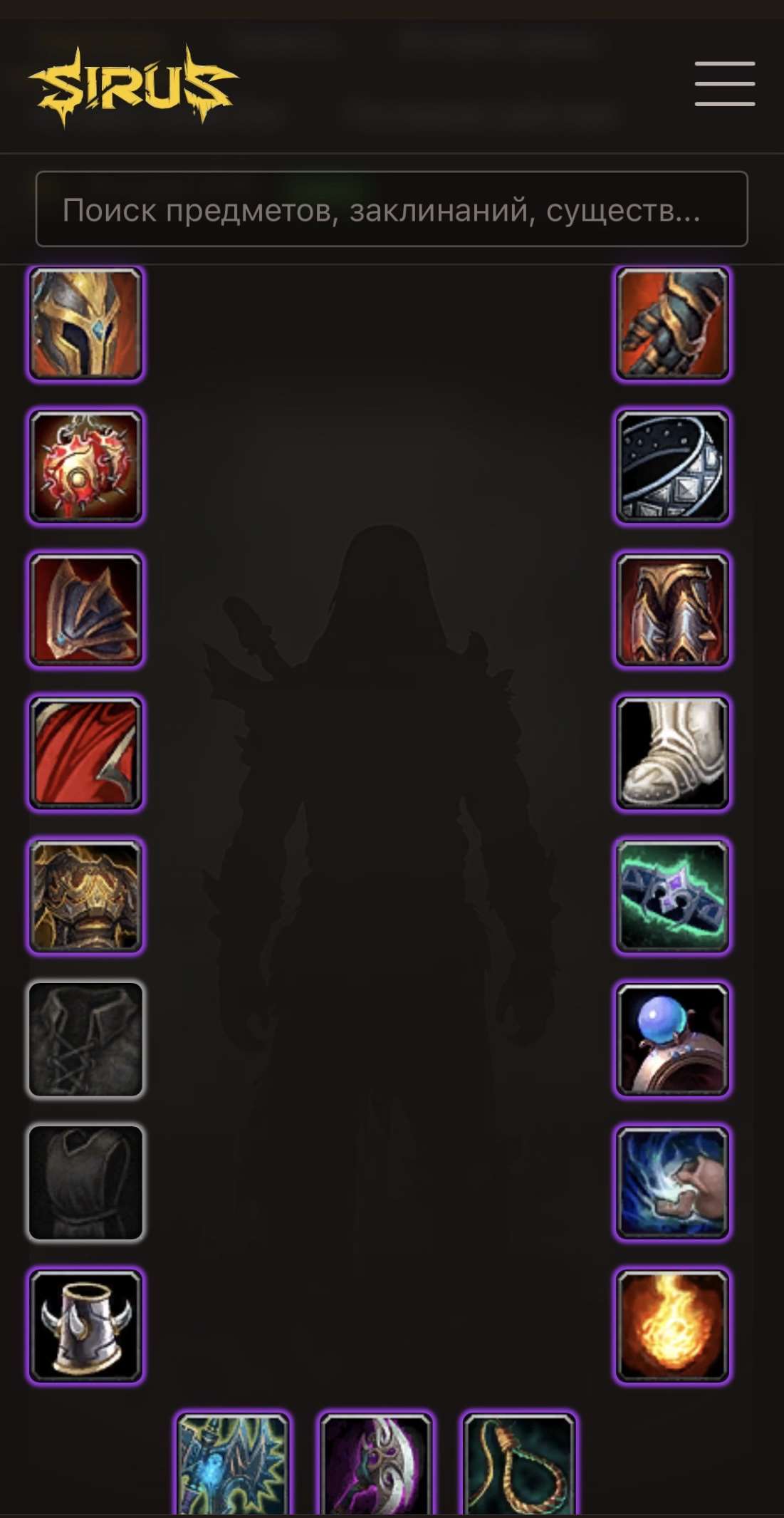 Скриншоты к игре World of Warcraft (WoW) продажа аккаунта к игре World of Warcraft (WoW)