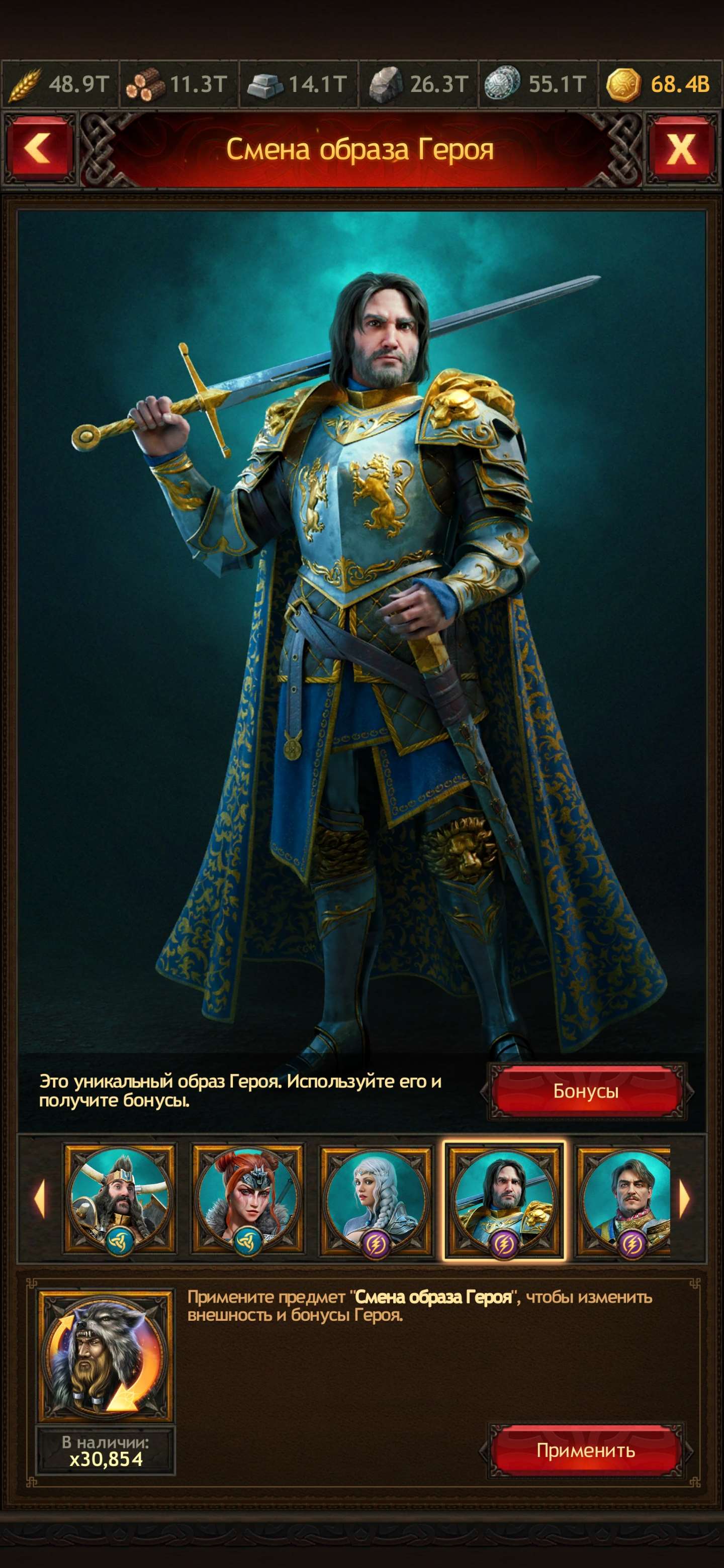 Скриншоты к игре Vikings war of clans продажа аккаунта к игре Vikings war of clans