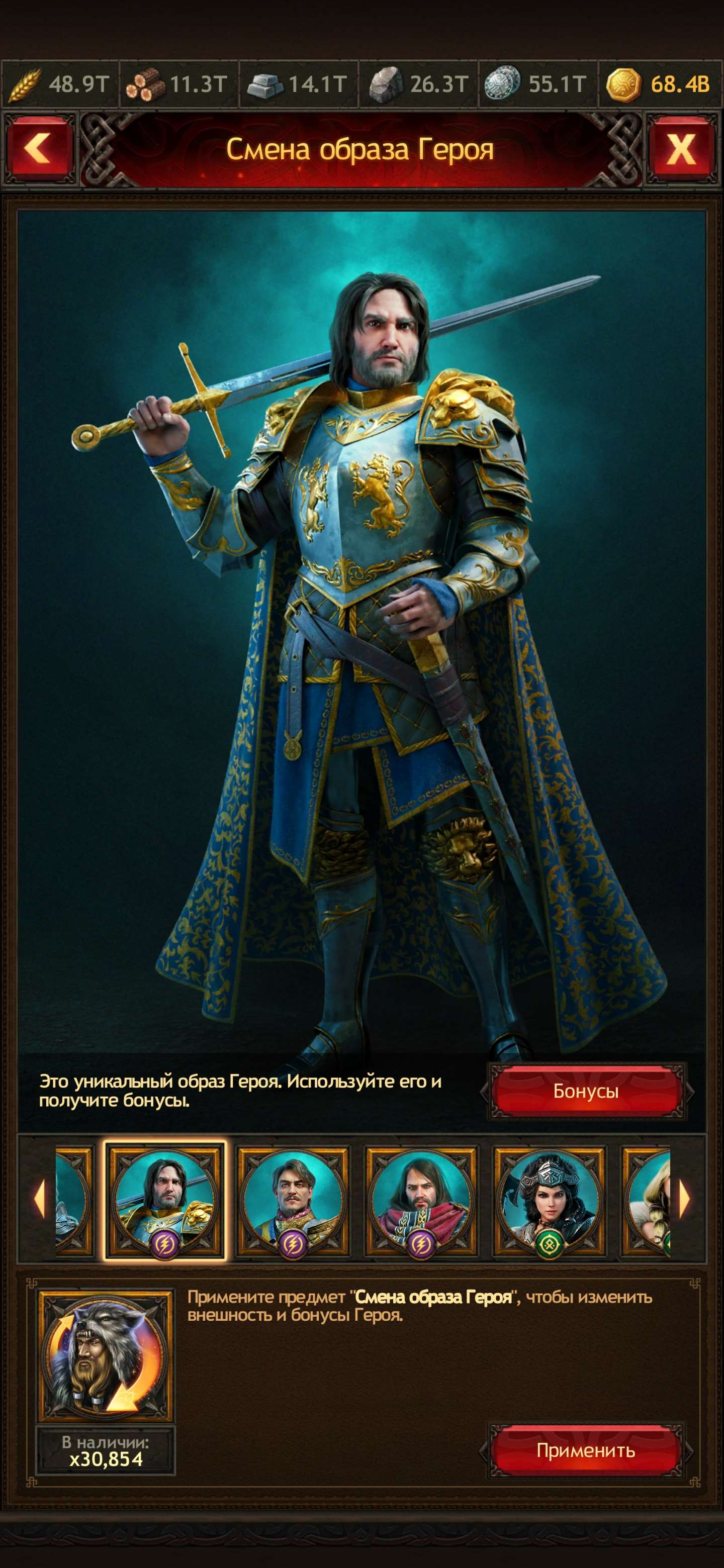 Скриншоты к игре Vikings war of clans продажа аккаунта к игре Vikings war of clans