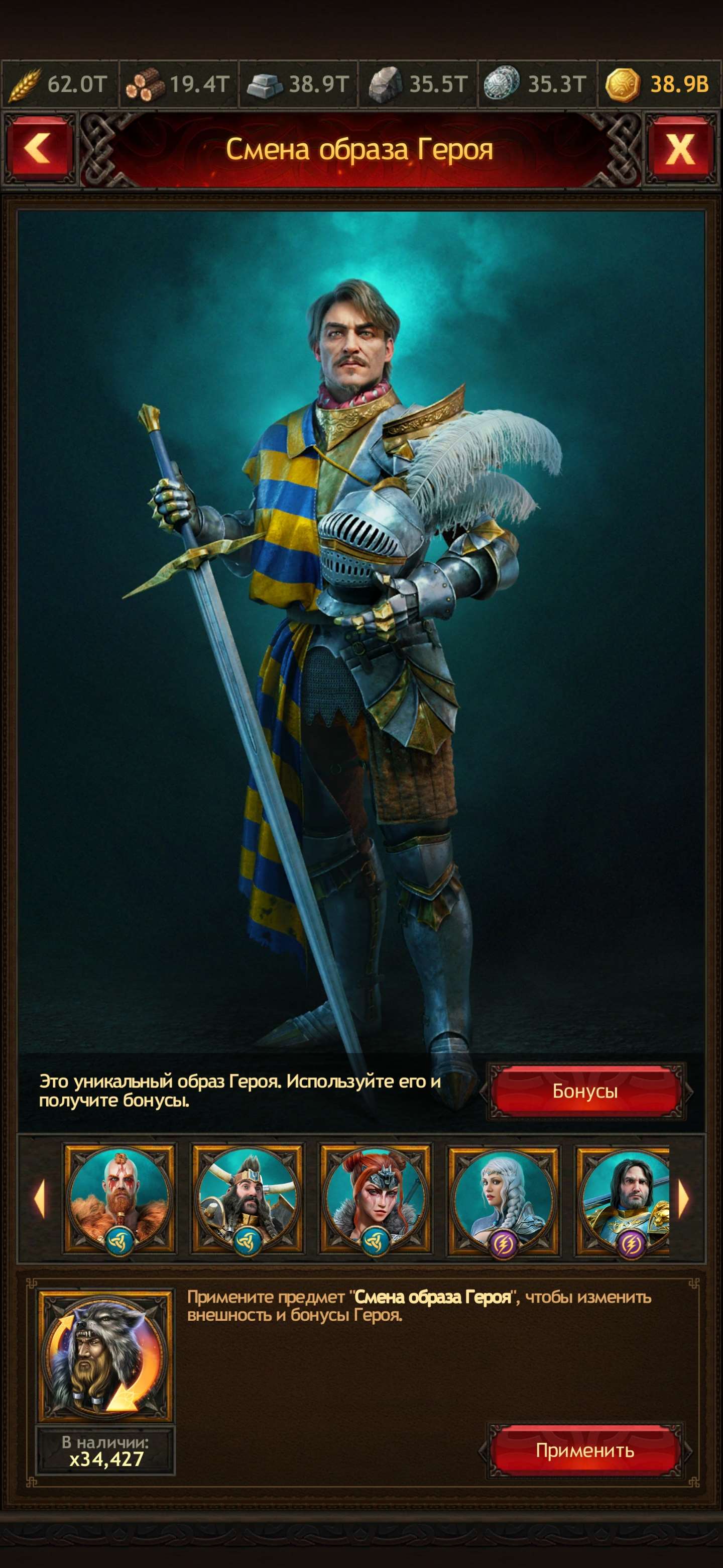 Скриншоты к игре Vikings war of clans продажа аккаунта к игре Vikings war of clans