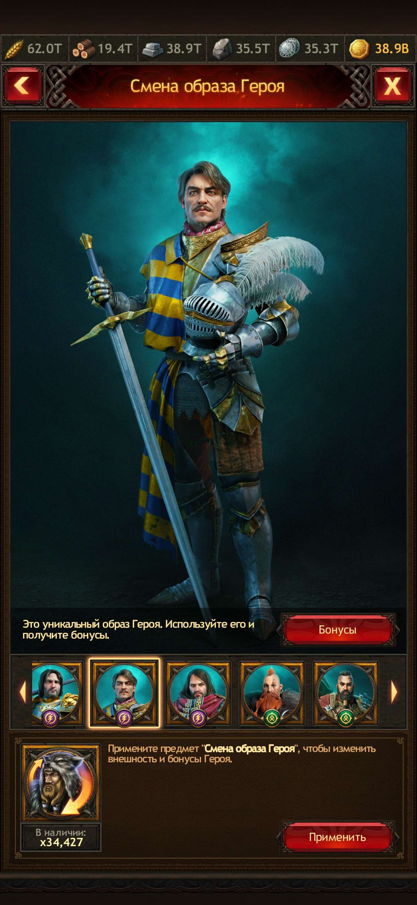 Скриншоты к игре Vikings war of clans продажа аккаунта к игре Vikings war of clans