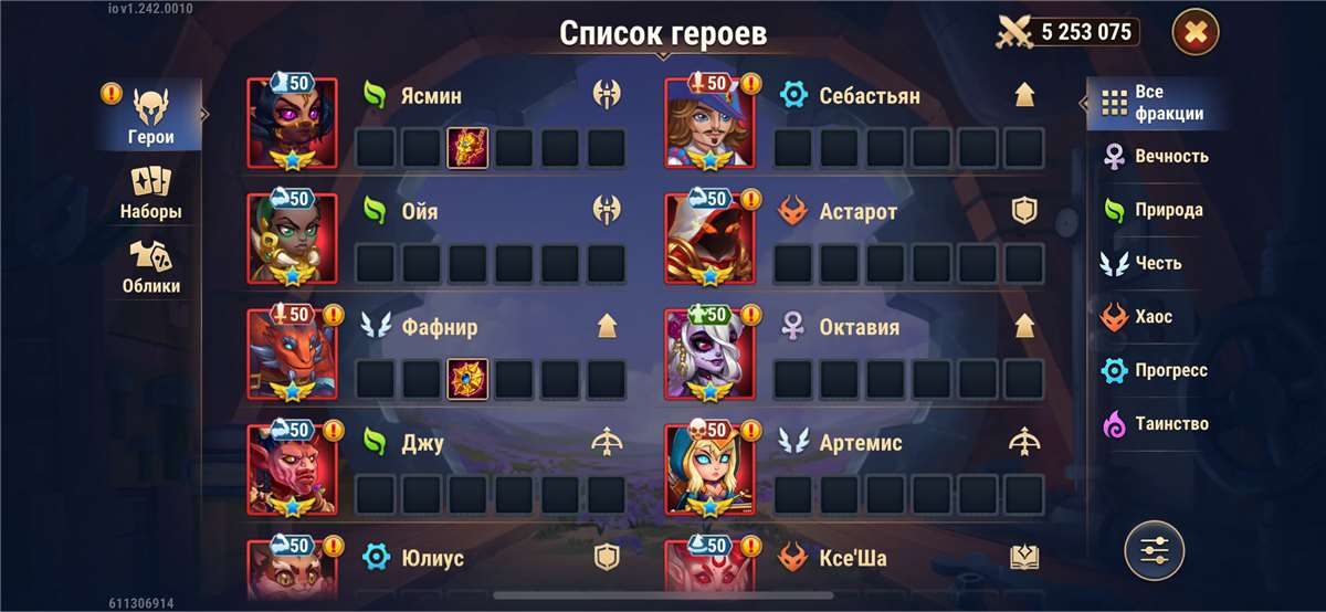 Скриншоты к игре Хроники хаоса (Hero Wars) продажа аккаунта к игре Хроники хаоса (Hero Wars)