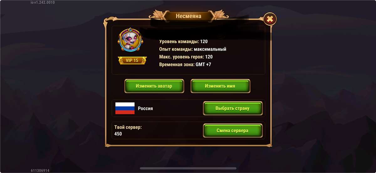 Скриншоты к игре Хроники хаоса (Hero Wars) продажа аккаунта к игре Хроники хаоса (Hero Wars)