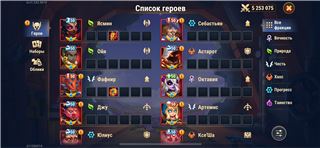 купить аккаунт Хроники хаоса (Hero Wars)