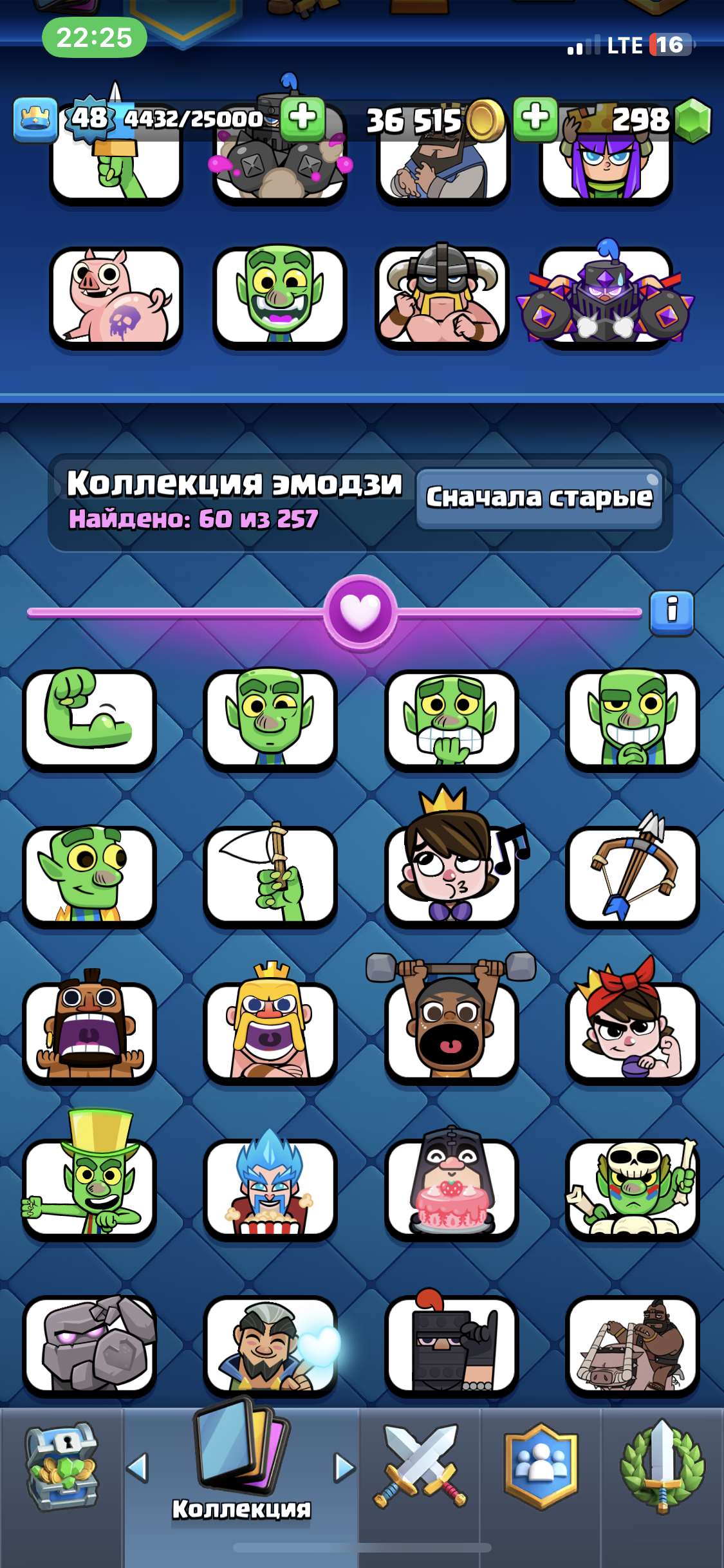 Скриншоты к игре Clash Royale продажа аккаунта к игре Clash Royale