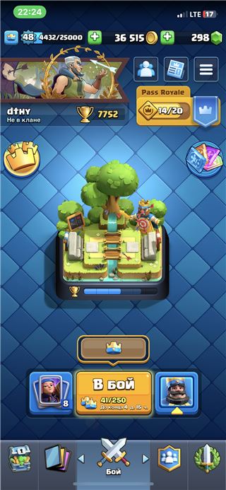 купить аккаунт Clash Royale