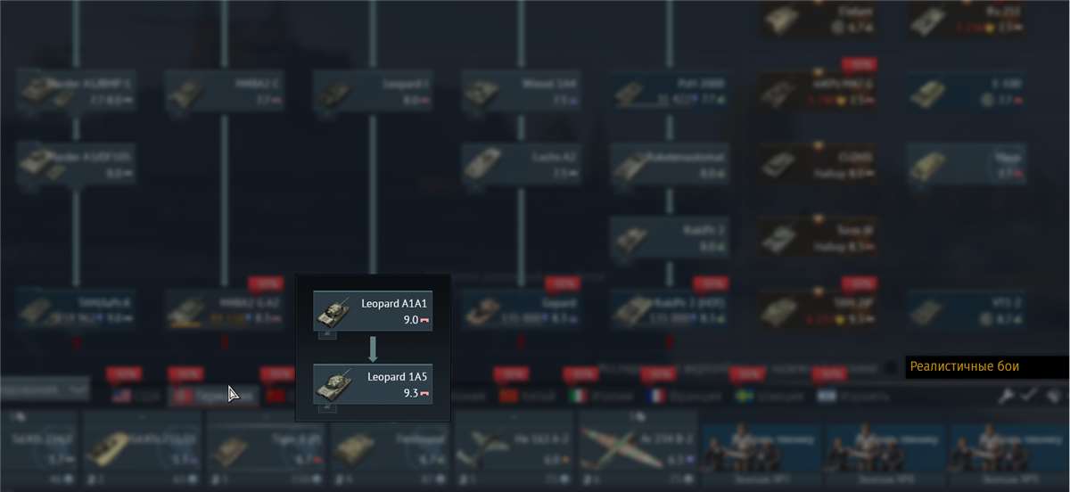 Скриншоты к игре War Thunder продажа аккаунта к игре War Thunder