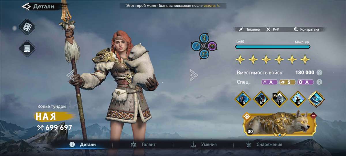 Скриншоты к игре Viking Rise продажа аккаунта к игре Viking Rise
