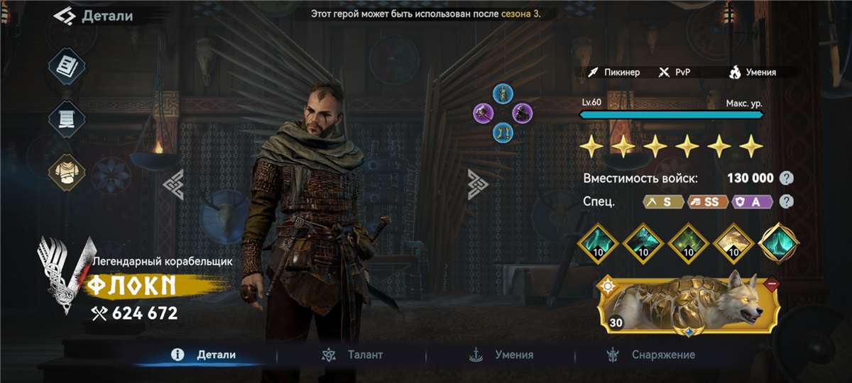 Скриншоты к игре Viking Rise продажа аккаунта к игре Viking Rise