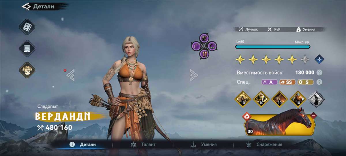 Скриншоты к игре Viking Rise продажа аккаунта к игре Viking Rise